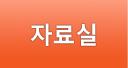공지사항